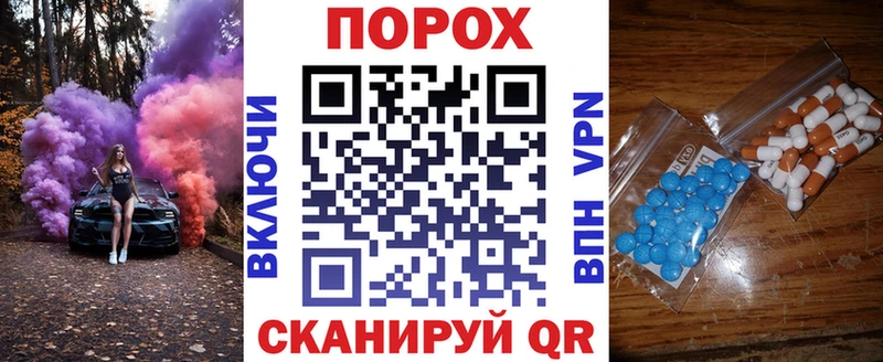 Амфетамин 97%  МЕГА маркетплейс  Истра 