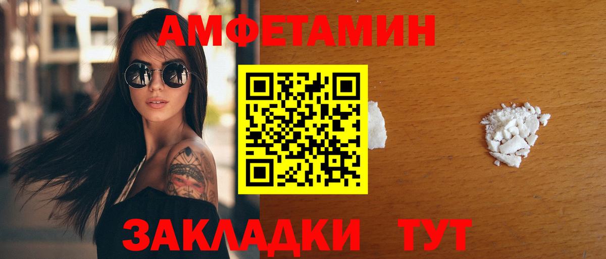 Истра  АМФ  Вход с VPN  Амфетамин Premium 