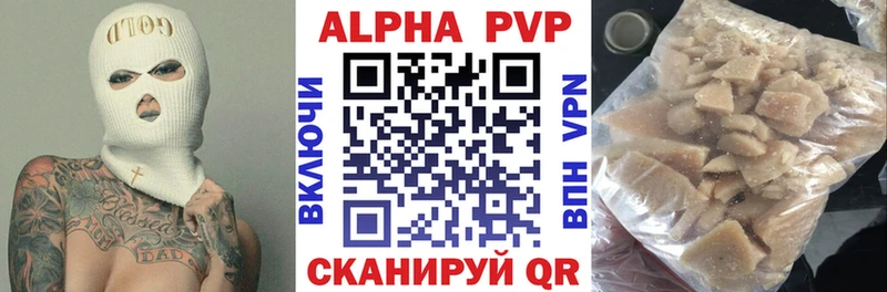 А ПВП СК  Истра 