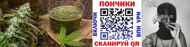 наркотики Истра Печенье с ТГК конопля