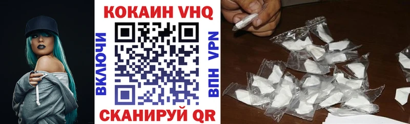 COCAIN 99%  Истра 