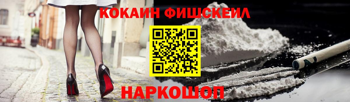 COCAIN VHQ Истра