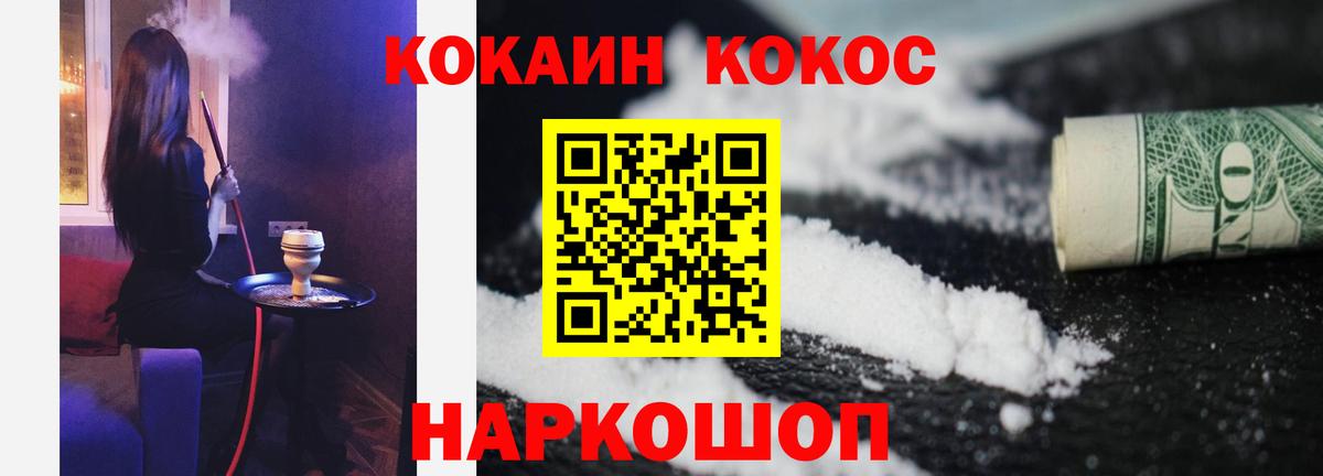 Истра  Cocaine  Вход с VPN  COCAIN Боливия  Cocaine 97% 