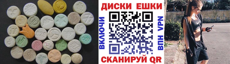 ЭКСТАЗИ mix гидра ссылка Истра