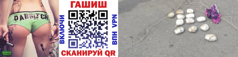 Гашиш гарик  Истра 