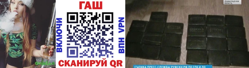 ГАШ hashish Истра