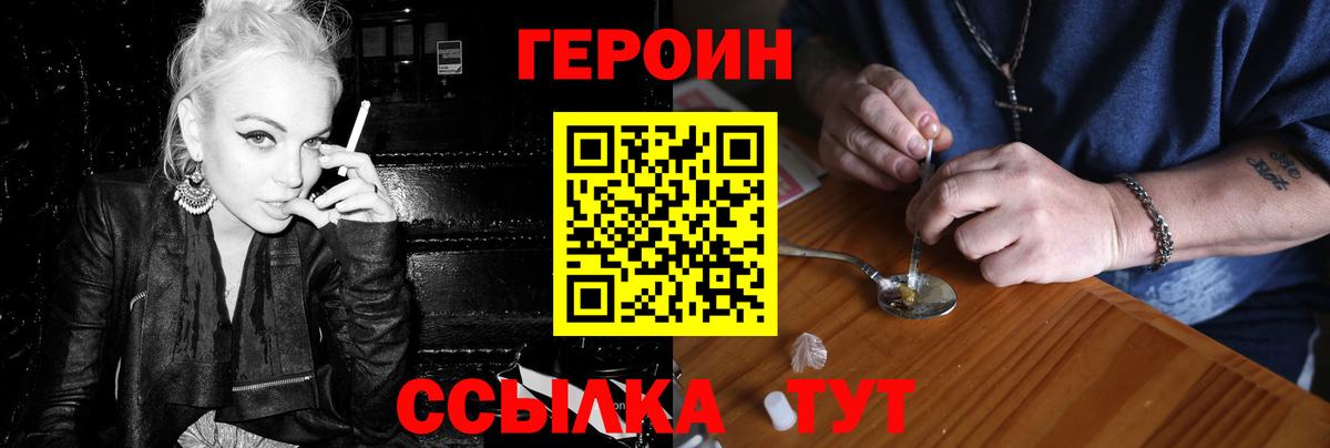 ГЕРОИН Афган Истра