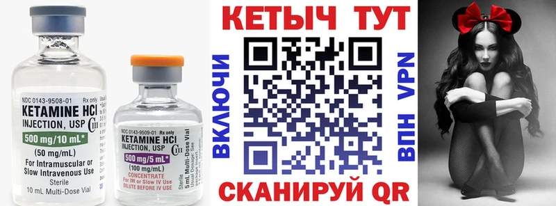 mega рабочий сайт Истра КЕТАМИН VHQ