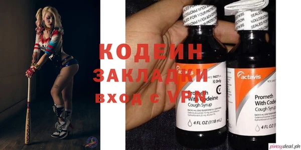 трава Каменногорск