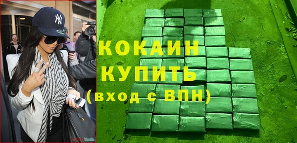 соль курить ск Касимов