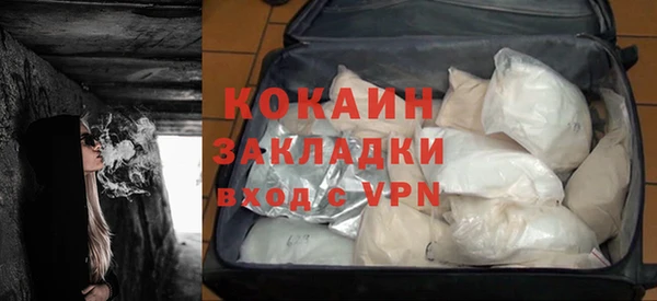 кристаллы Карталы