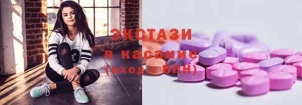 соль курить ск Касимов