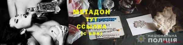 гашиш Каменск-Шахтинский