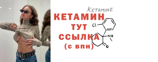 кристаллы Карталы