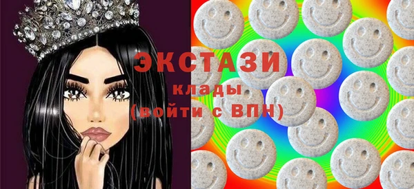 трава Каменногорск