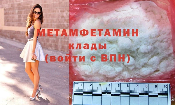 кристаллы Карталы