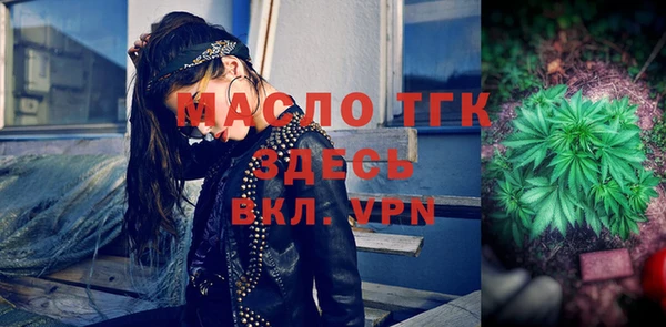соль курить ск Касимов