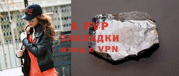 соль курить ск Касимов