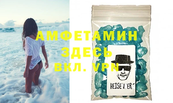 меф Шарыпово