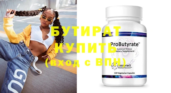 кристаллы Карталы