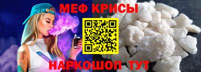 прущий лед Туймазы