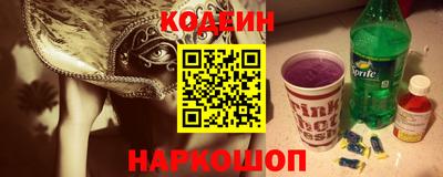 трава Тулун