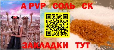 прущий лед Туймазы
