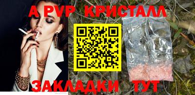 прущий лед Туймазы