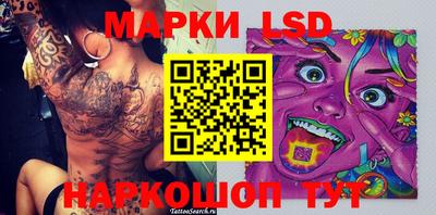 прущий лед Туймазы