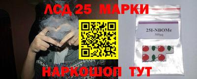 прущий лед Туймазы