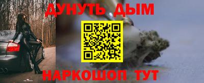 прущий лед Туймазы