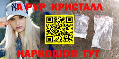 трава Тулун