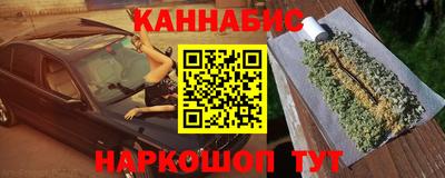 трава Тулун