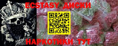 MDMA Premium VHQ Тула