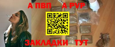 трава Тулун