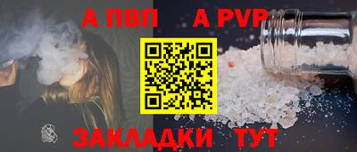 трава Тулун