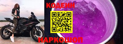 трава Тулун