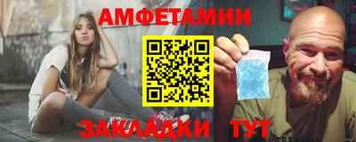 прущий лед Туймазы