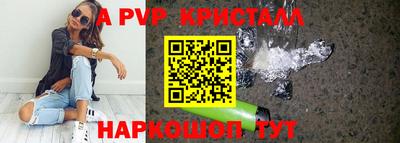 прущий лед Туймазы