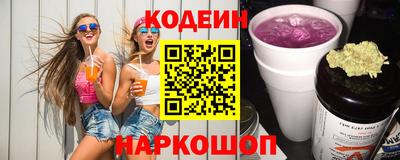 трава Тулун