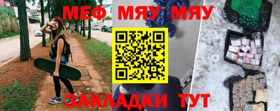 прущий лед Туймазы