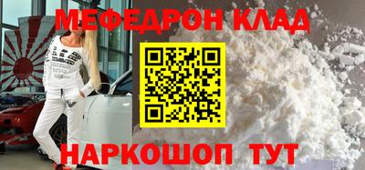 прущий лед Туймазы
