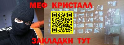 трава Тулун