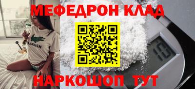 прущий лед Туймазы