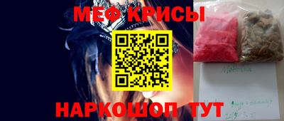 прущий лед Туймазы