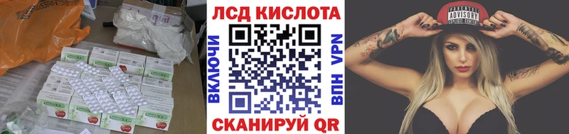 наркошоп Истра Лсд 25 экстази кислота