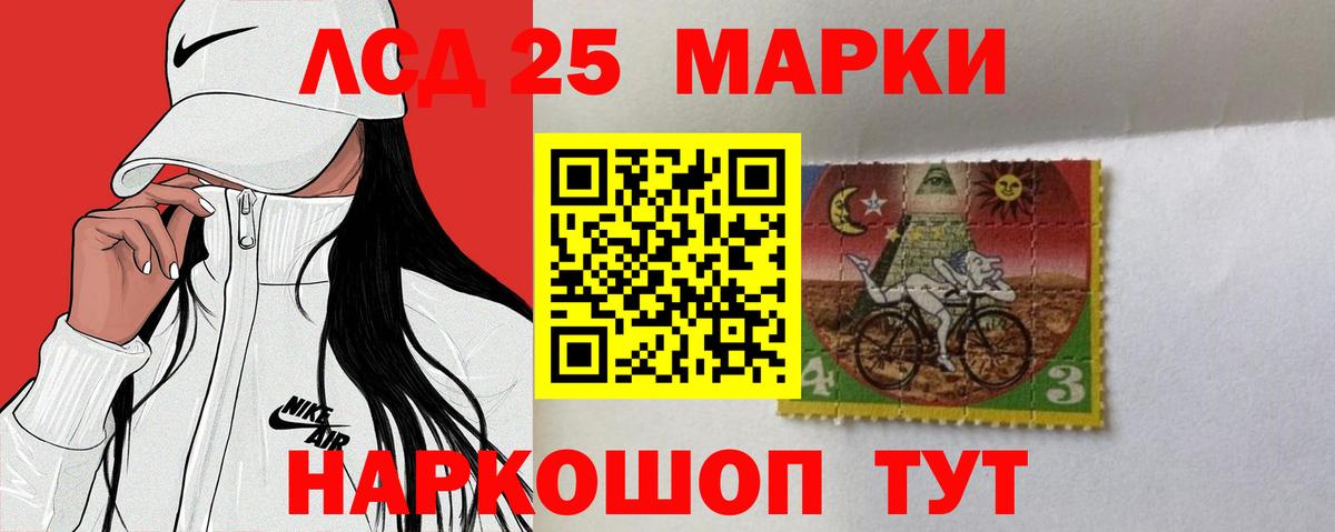 Истра  Лсд 25 экстази ecstasy  Вход с VPN  ЛСД экстази  Лсд 25 экстази кислота 