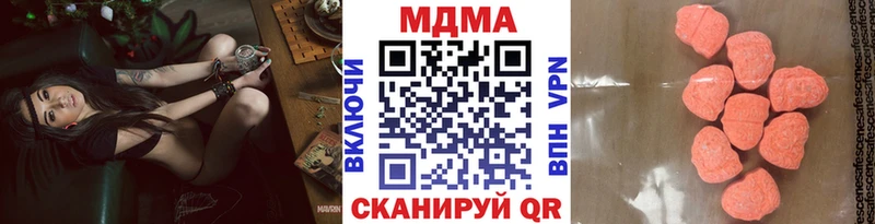 купить  цена  Истра  MDMA crystal 
