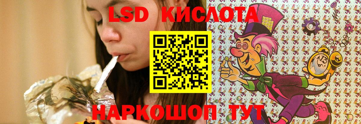 Истра  Наркотические марки 1,8мг  Наркотические марки  Вход с VPN 
