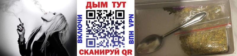 Конопля планчик  где купить наркотик  Истра 